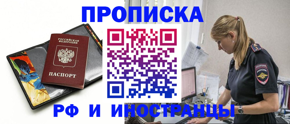 найти адрес прописки в Коломне